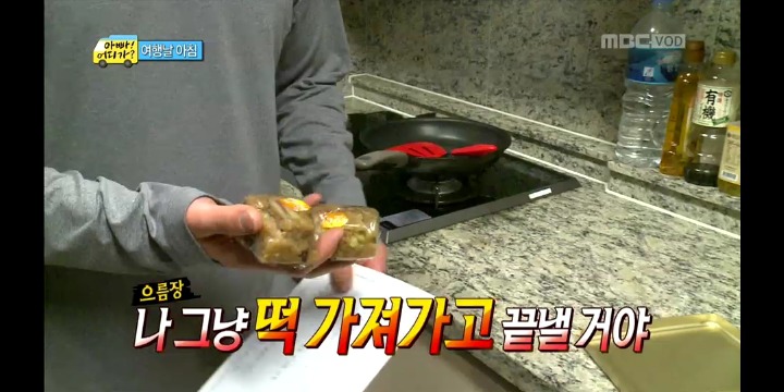 ＜아빠어디가＞ 도시락 싸기 미션을 받은 아빠들 반응 | 인스티즈