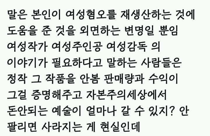 소비는 암묵적인 동의다 | 인스티즈