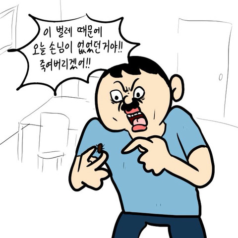 삼대째 운영하는 국밥집.jpg | 인스티즈