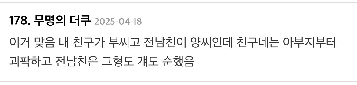 제주인이 말해주는 폭싹속았수다 의외의 고증잘된 부분.jpg | 인스티즈