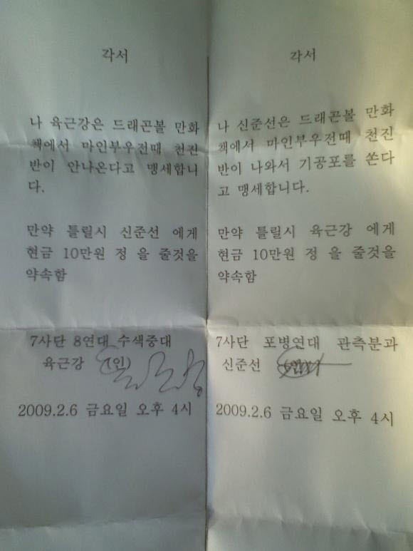 고전) 10만원빵 레전드 | 인스티즈