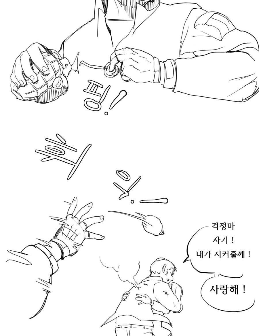 시비걸다 마는 만화 | 인스티즈