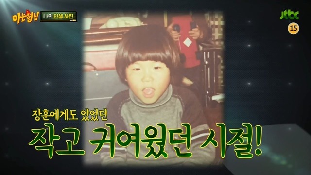 서장훈의 키가 얼마나 큰지 실감나는 사진.jpg | 인스티즈