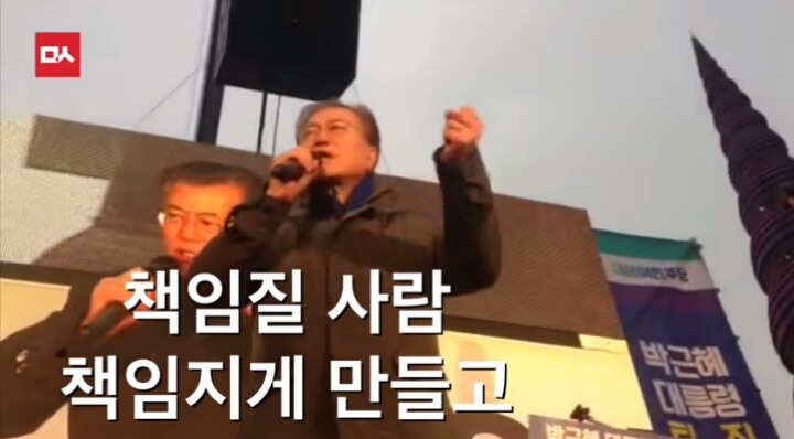 오늘자 명왕 문재인의 팩트폭력ㄷㄷㄷㄷㄷ | 인스티즈