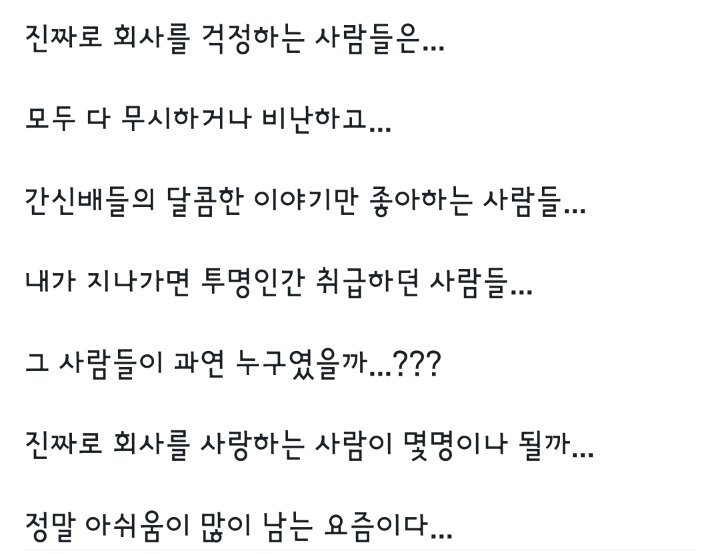김세의의 퇴직계획.jpg | 인스티즈