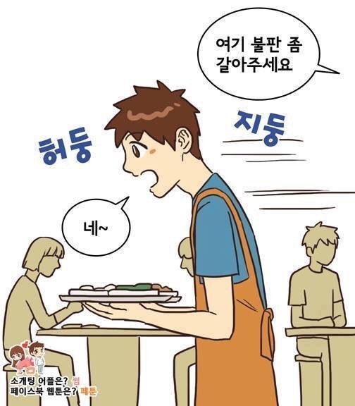 아무리 힘들어도 힘들지 않은 이유 | 인스티즈