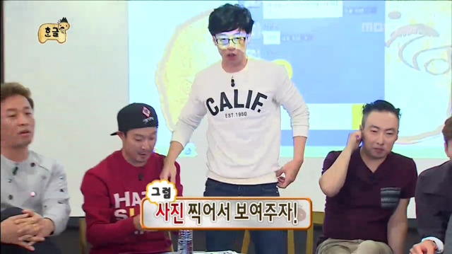 [무한도전] 청소년으로 위장하여 메신저 대화 참여하는 무도멤버들ㅋㅋㅋㅋㅋ | 인스티즈