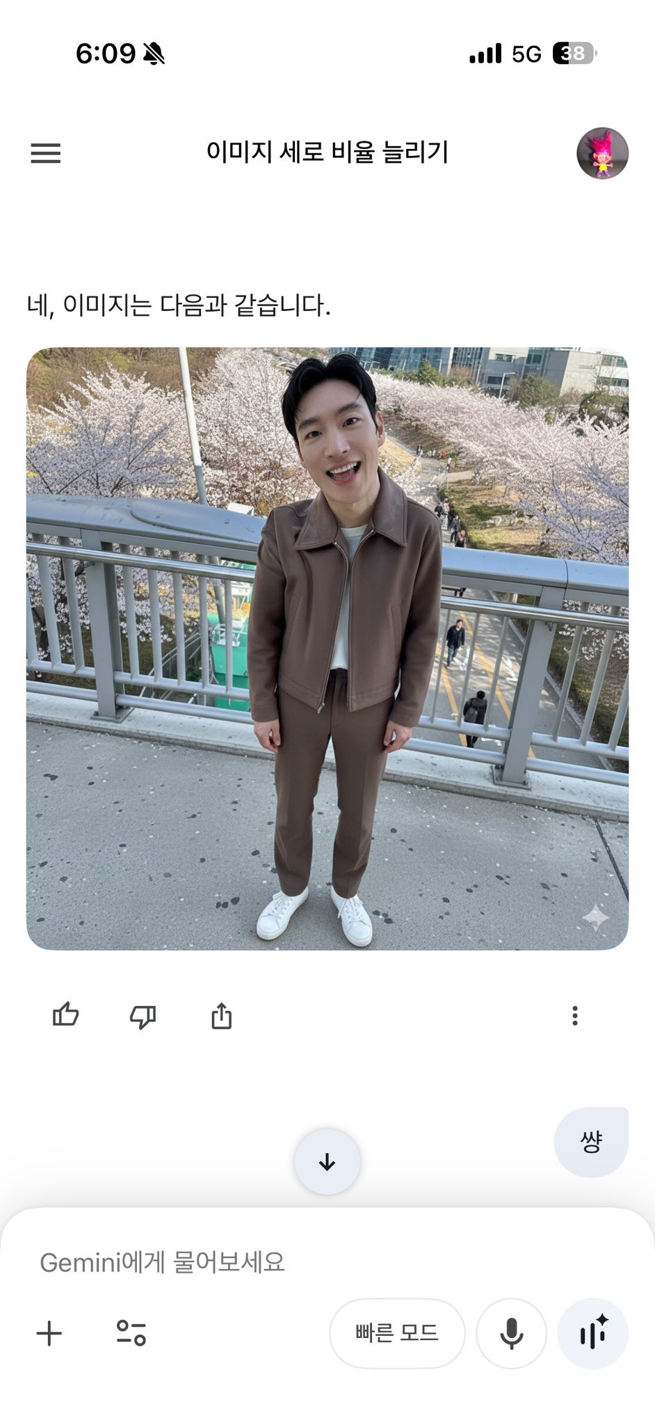 포카 뽑으려고 비율 늘려달라 했다가 불미스러워짐.. | 인스티즈