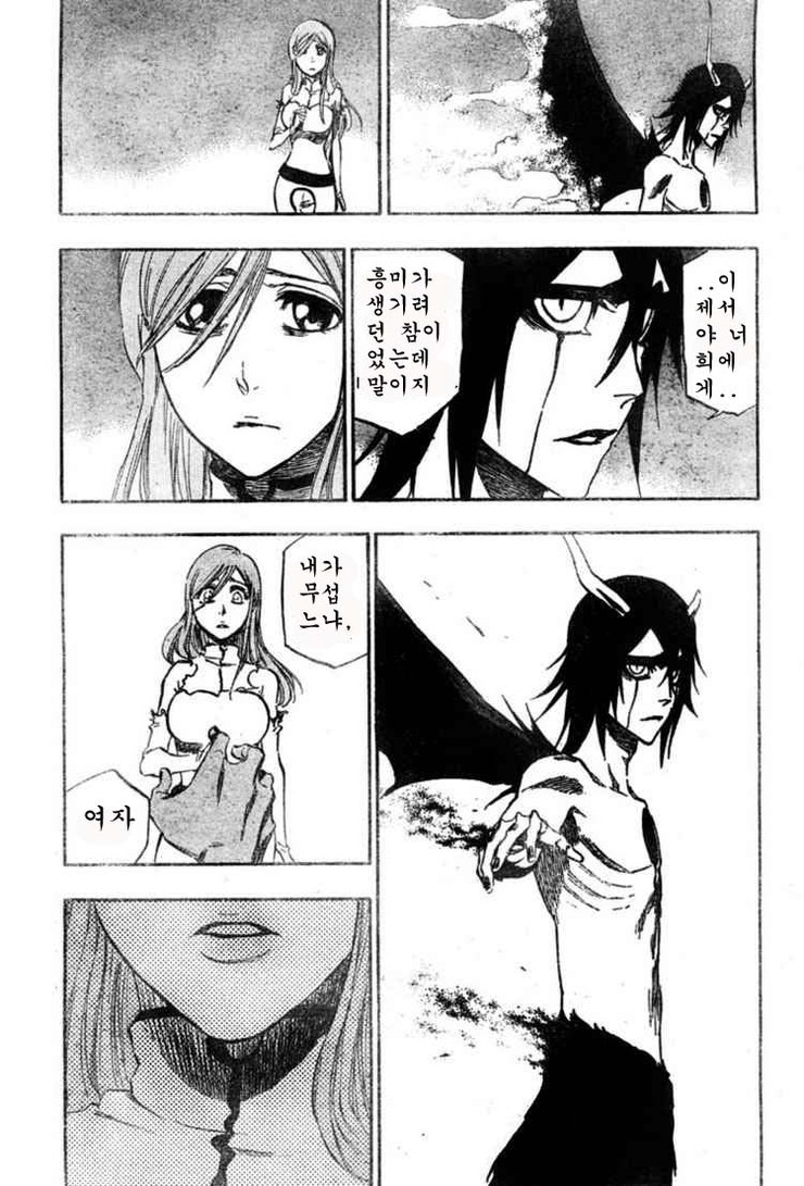간지나게 죽기의 표본 우르키오라&이타치의 죽음.jpg | 인스티즈
