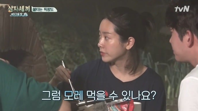 [삼시세끼] 한지민 게스트 취급 안하는 이서진 .jpg | 인스티즈