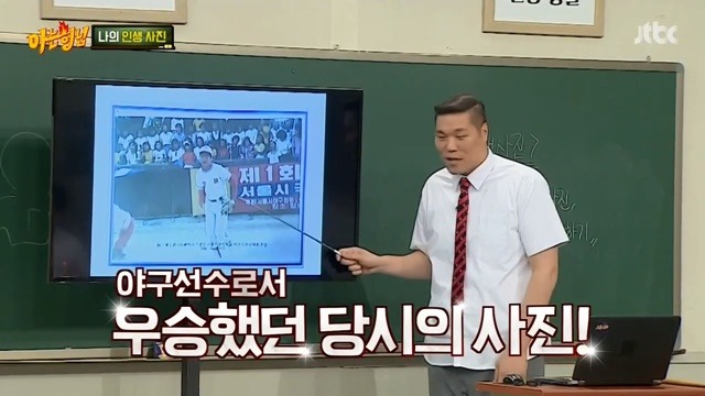 서장훈의 키가 얼마나 큰지 실감나는 사진.jpg | 인스티즈
