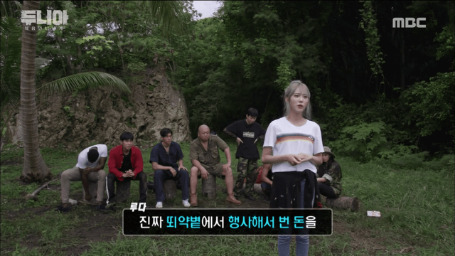 우주소녀 루다가 아직은 죽을 수 없는 이유 jpg | 인스티즈
