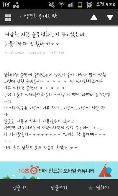 남자분들여자가슴만지는이유 | 인스티즈