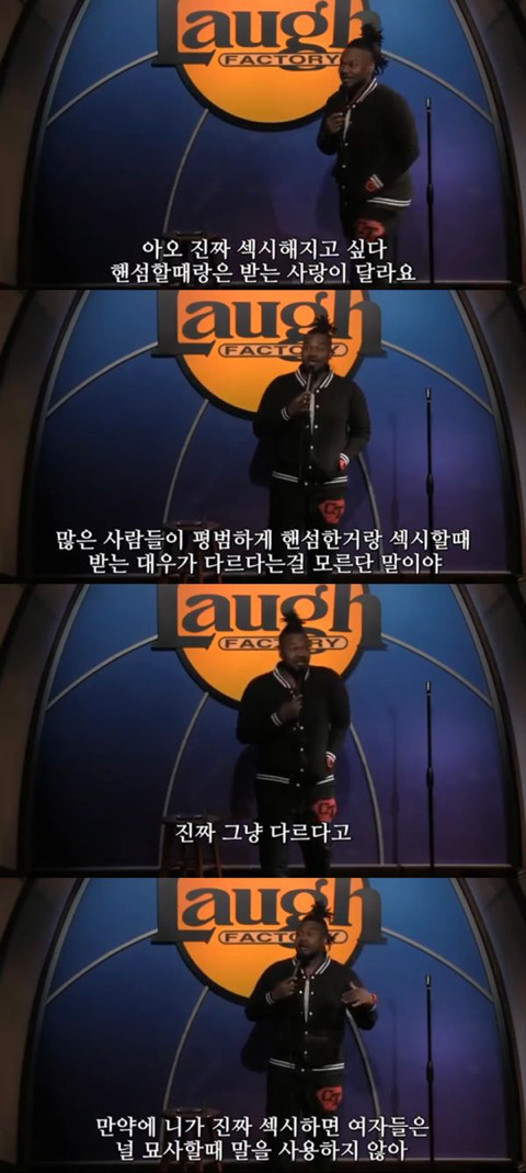 서양에서 핸섬과 섹시의 차이 | 인스티즈