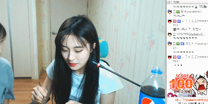 연봉 2억이상인 아프리카tv 양팡 | 인스티즈