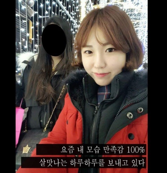 최고의 성형은 다이어트 | 인스티즈