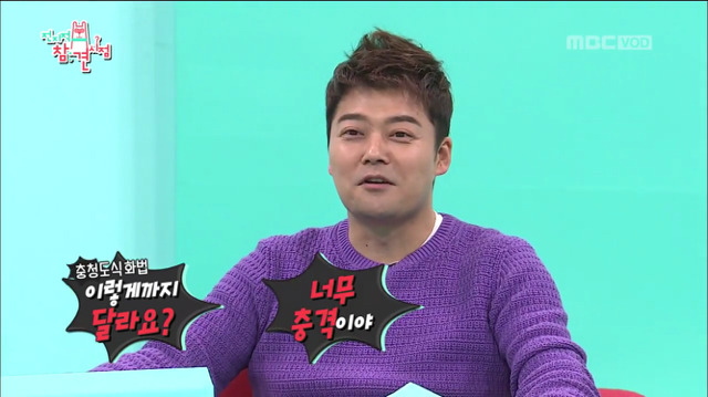 이영자의 충청도식 화법ㅋㅋㅋ.jpg | 인스티즈