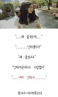 한 시대를 장악했던 싸이월드 명언들.jpg | 인스티즈