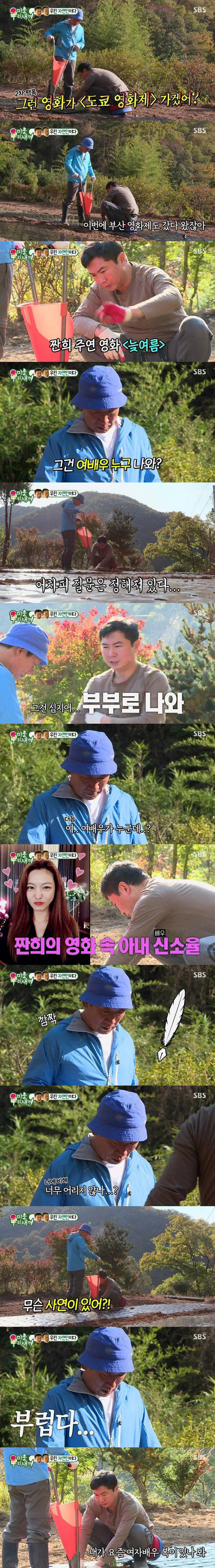 신구선생님이랑 경쟁하던 노안 | 인스티즈