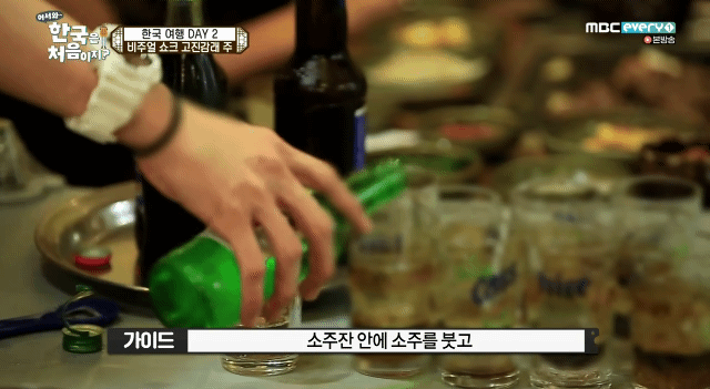 고진감래주를 처음 맛 본 외국인 반응 (어서와 한국은 처음이지) | 인스티즈