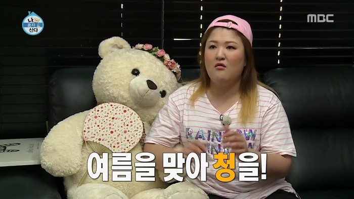 [나혼자산다] 매실 사러 농수산물시장에 간 이국주.jpg | 인스티즈