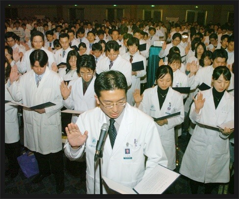 의사가 되기전에 한다는 선서 | 인스티즈