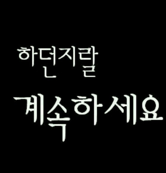 싸이월드 백업하러 간 사람들 앞에 펼쳐진 흑역사.jpg | 인스티즈