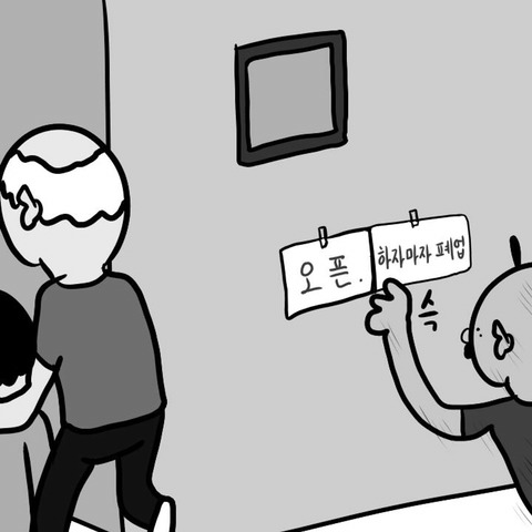 삼대째 운영하는 국밥집.jpg | 인스티즈