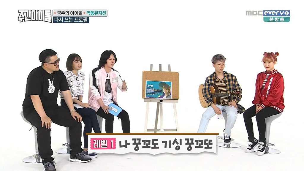 악동뮤지션이 빼박 친남매라는 결정적인 증거.JPG | 인스티즈