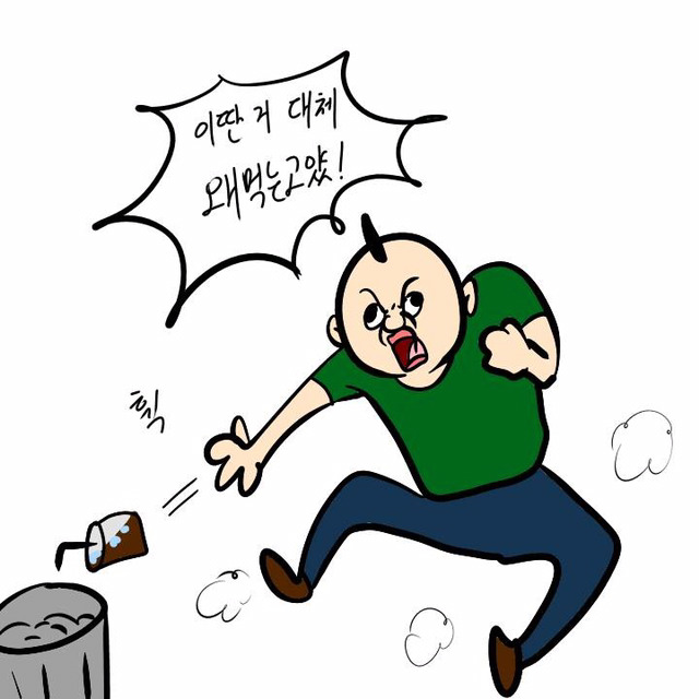 아메리카노 공감(이주용) | 인스티즈