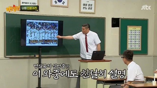 서장훈의 키가 얼마나 큰지 실감나는 사진.jpg | 인스티즈