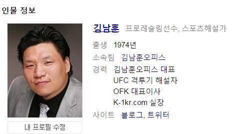 분노조절 장애 치료사 | 인스티즈