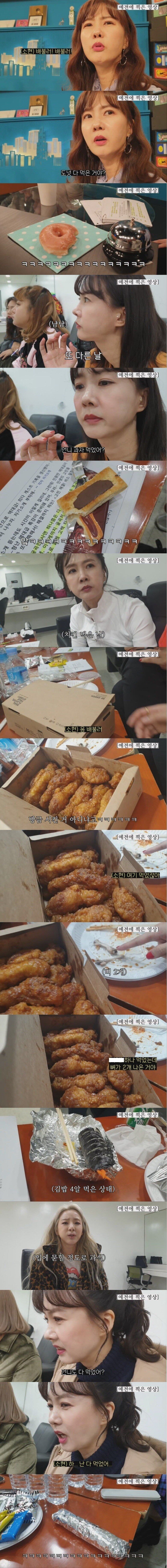 살 안 찌는 사람들이 살 안 찌는 과학적 이유 (예시 산다라 박소현) | 인스티즈
