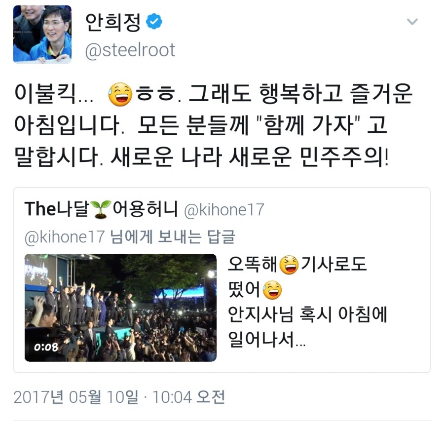 충남주사 안희정 | 인스티즈