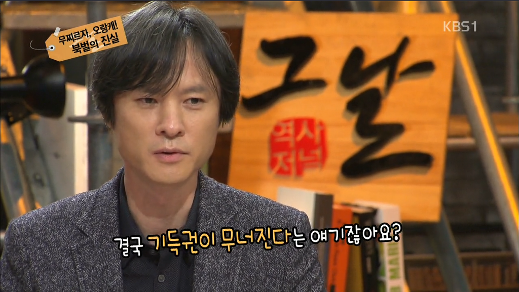 [역사저널그날] 역사가 되풀이 되고 있다는 아주 좋은 예시 | 인스티즈