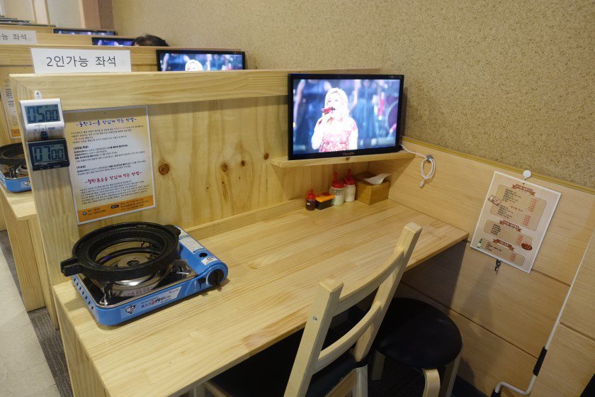 혼밥 고기집.jpg | 인스티즈