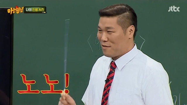 서장훈의 키가 얼마나 큰지 실감나는 사진.jpg | 인스티즈