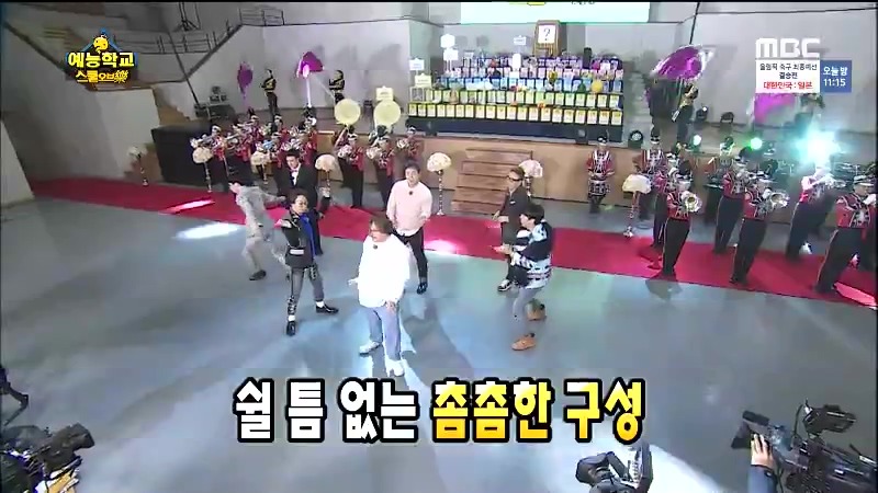 오늘자 무도에서 또 방화 저지른 유재석.jpg | 인스티즈