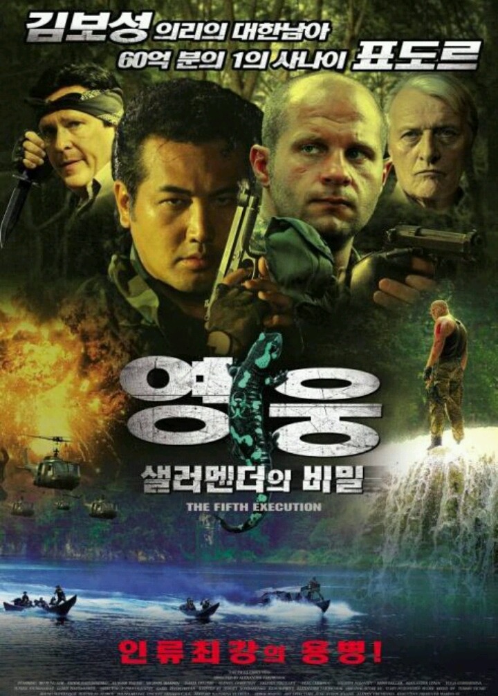 죽기전에 봐야 할 한국영화 불후의 명작 | 인스티즈