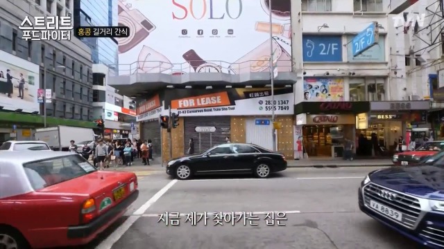 [스트리트푸드파이터] 홍콩의 길거리 간식 | 인스티즈