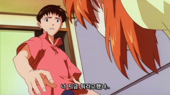 에반게리온으로 보는 현실적인 남매.jpg | 인스티즈