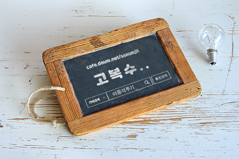 운동하는 엘리스 소희 | 인스티즈