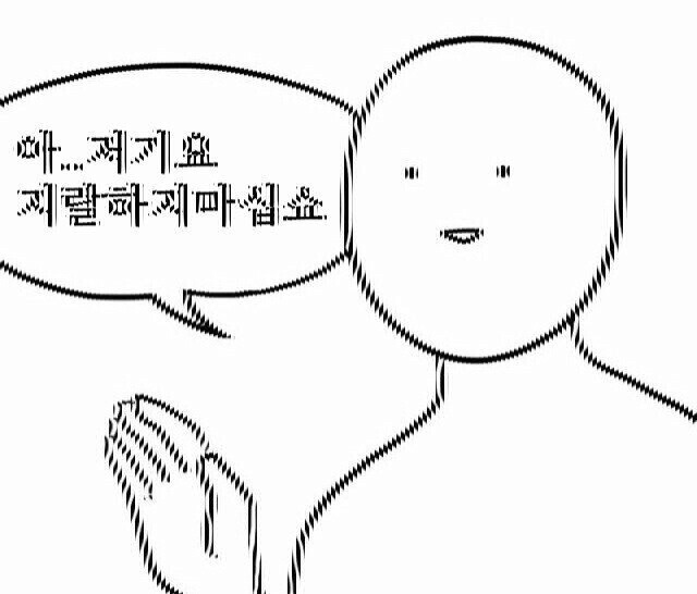 조국아들 뒷조사까지 했었던 쓰레기 언론들 | 인스티즈
