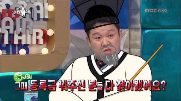 [라디오스타] 어제자 많은 사람들을 울컥하게 만든 배우 김기두씨의 등록금 일화 | 인스티즈