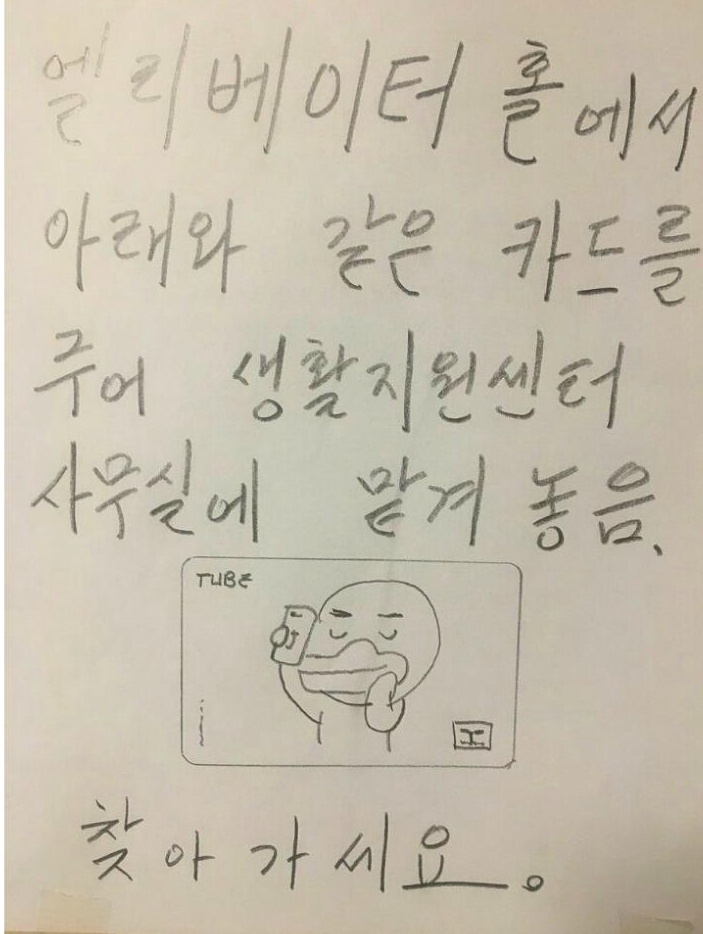 엘베에서 카드주움 | 인스티즈