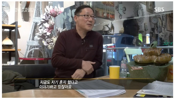 직원이 80억 횡령했는데.. 고소도 안하고.. 해고도 안하고.. 이상한 회사 | 인스티즈