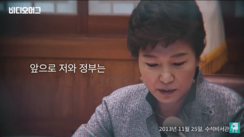 503 하이라이트 (1주년기념) | 인스티즈