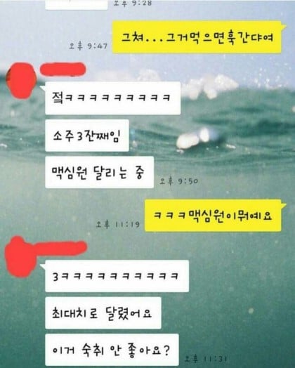 충격의 맞춤법 파괴 모음 | 인스티즈