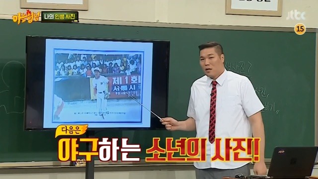 서장훈의 키가 얼마나 큰지 실감나는 사진.jpg | 인스티즈