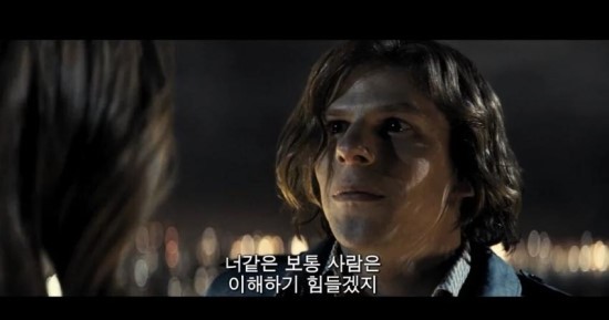 박지훈 번역가의 오역과 의역이 난무하는 자막들 | 인스티즈